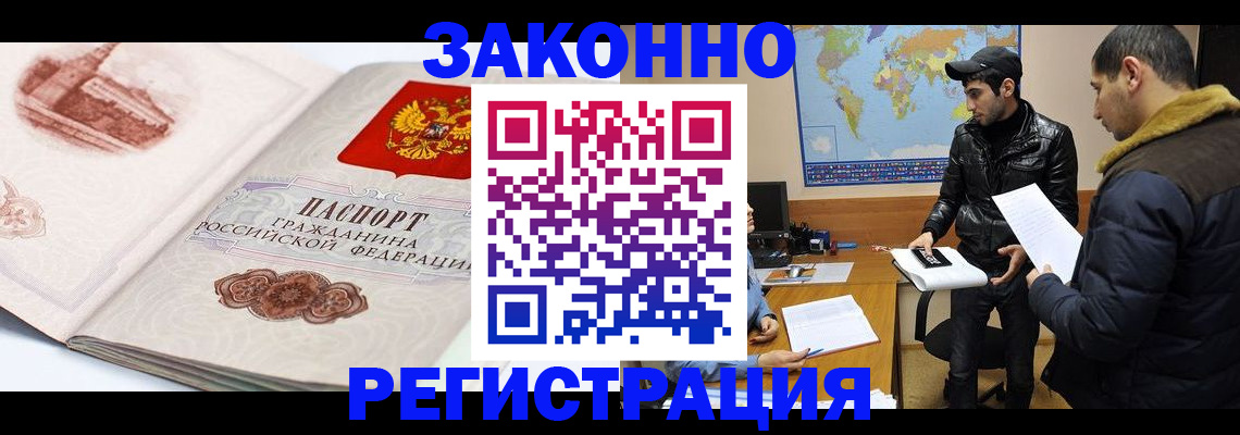 прописка гарантия в Нягани