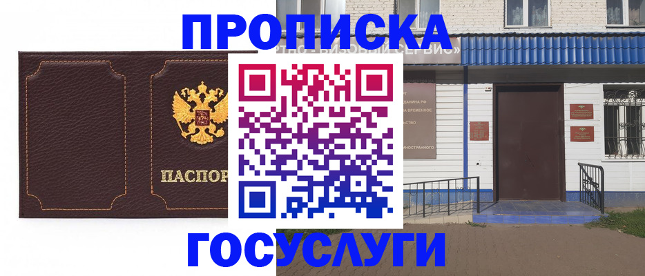 регистрация для дет. сада в Нягани